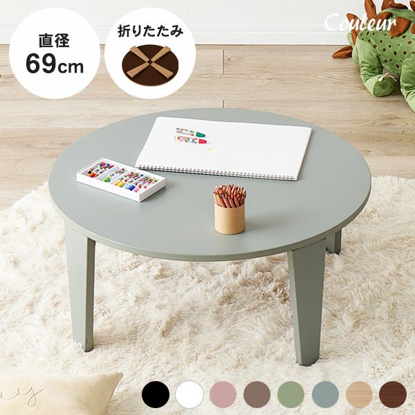 テーブル（色：ピンク系）｜家具、インテリア おすすめ人気商品 通販