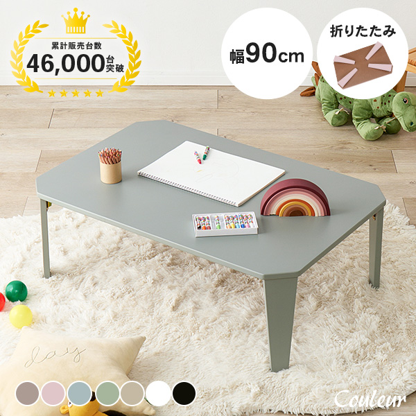 HAGiHARA(萩原) テーブル 折りたたみ ローテーブル 折りたたみ HAGiHARA(萩原) テーブル 折りたたみ ローテーブル 折りたたみ