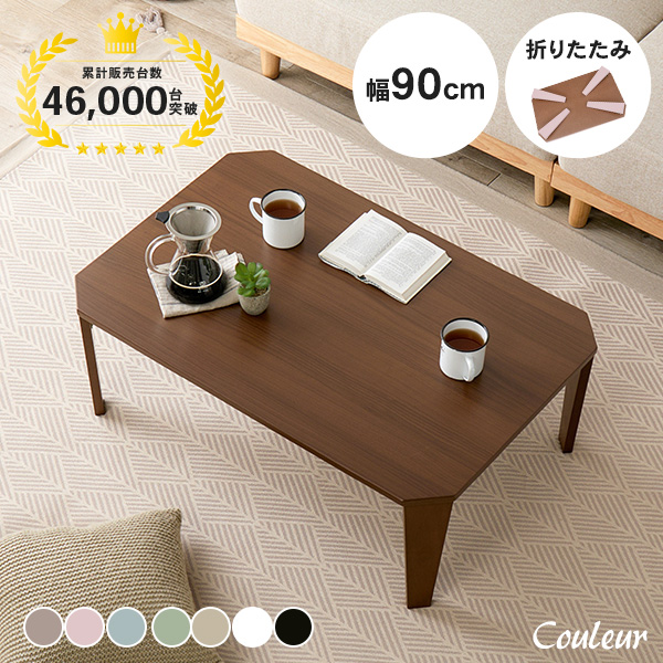 クオリアル Yahoo!ショッピング店 - くすみカラー家具｜Yahoo!ショッピング