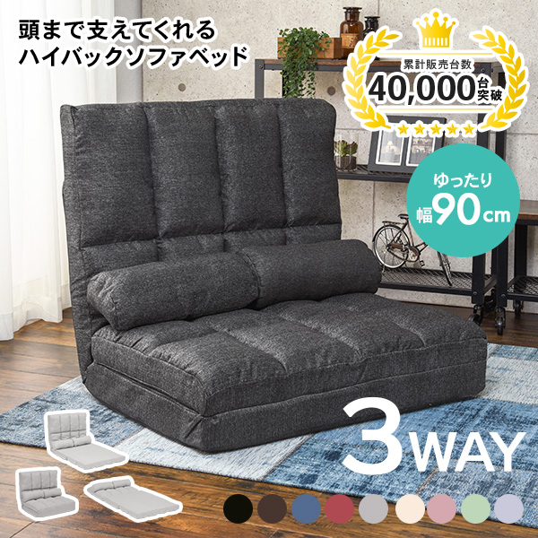 値下げ☆58000円→20000円！最安値 コンパクトソファーベッド - ソファ