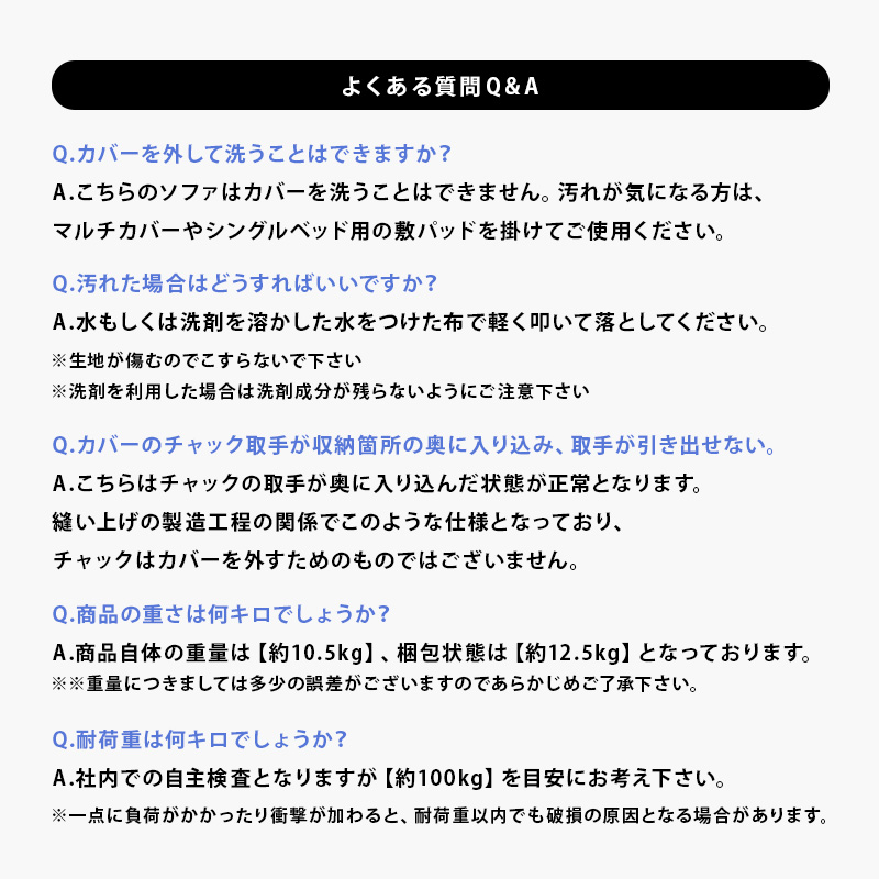 ソファーベット 安い 一人用 おしゃれ ソファーベッド コンパクト 座椅