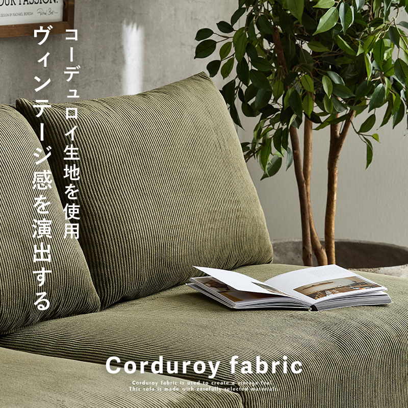 HAGiHARA（萩原） ソファ 2人掛け ソファー 3人掛け 北欧 アームレス