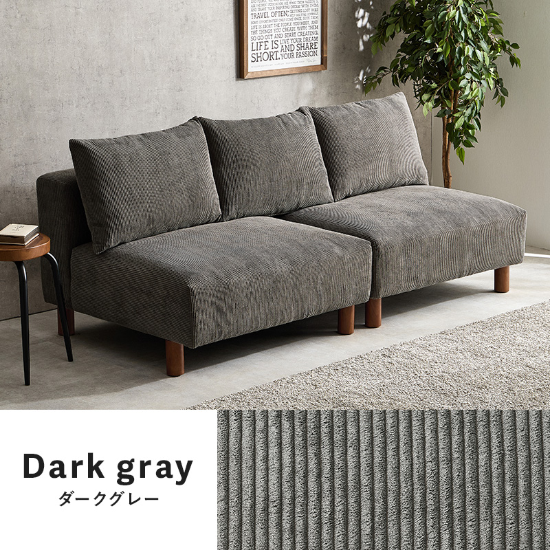 北欧モダンソファー クッション付 おしゃれ 2・3人掛け グレー 楽天
