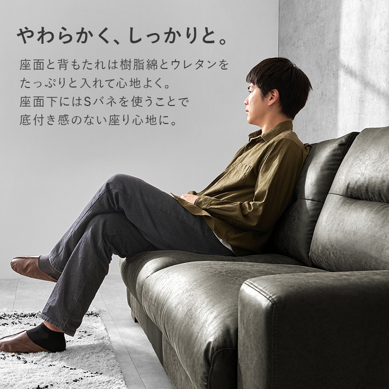 HAGiHARA（萩原） ソファ ソファー 3人掛け 合皮 3人 2人掛け 3人掛け