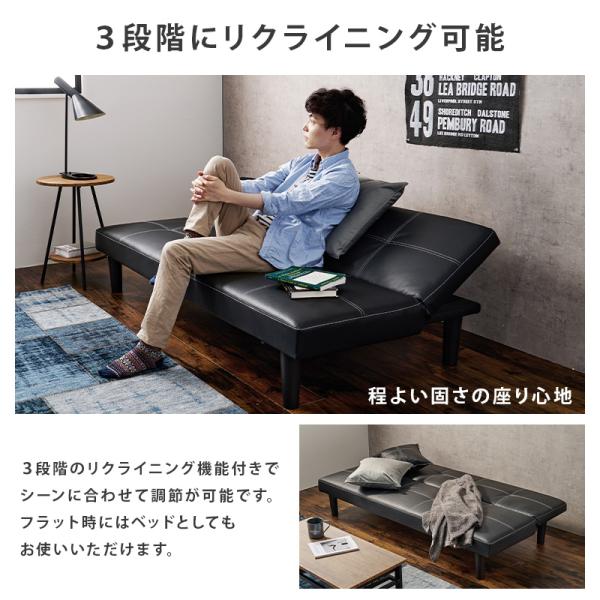 HAGiHARA ソファベッド 安い おしゃれ ソファーベット シンプル ベッド