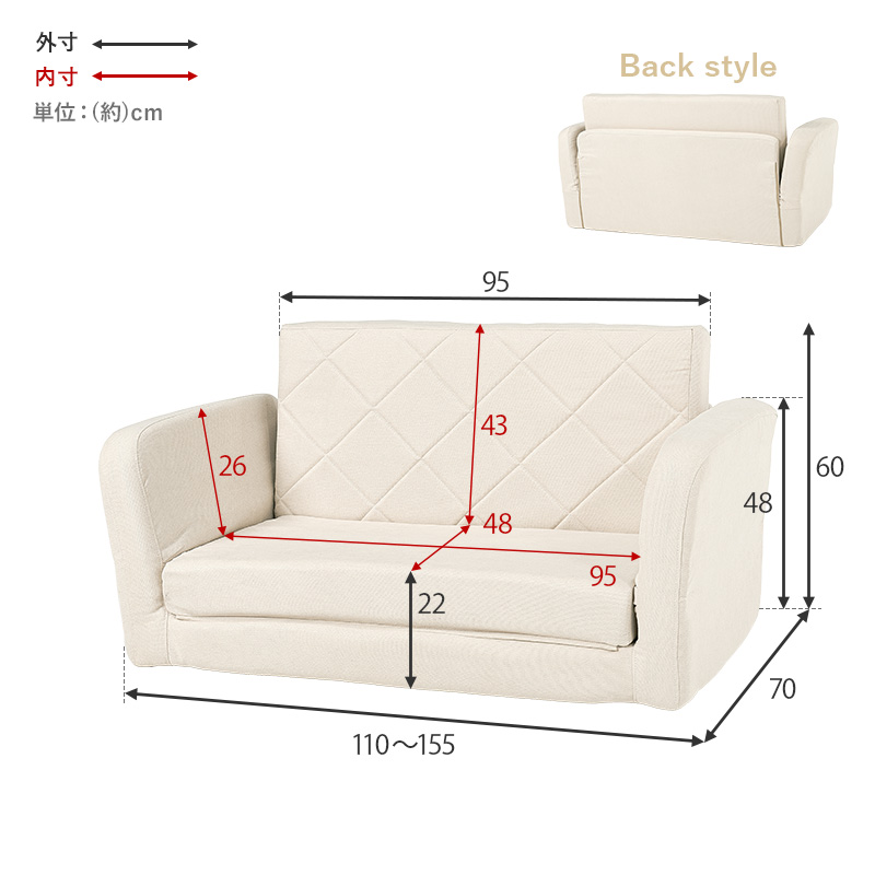 ソファーベット 2人掛け ソファベッド コンパクト ソファ リクライニング おしゃれ 北欧 ソファー 可愛い ソファーベッド 2人用 白 ホワイト 完成品 ステラ｜kaguhonpo｜22