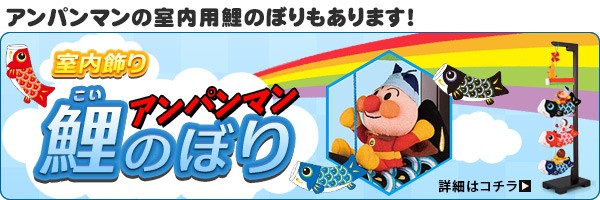名前旗 デニム 端午の節句 節句飾り 初節句 子供の日 お祝い 飾り