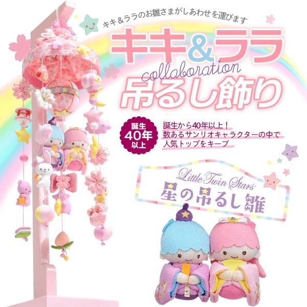 楽天市場】【 中古 】 振袖 リサイクル着物 ポリ サンリオ