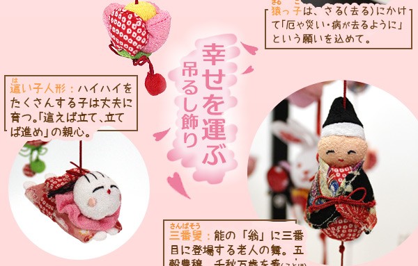 ＊コメント必須＊傘かざり　桜花＊つるし雛＊初節句お祝い（糸巻き台付き） コメント必須＊傘かざり 桜花＊つるし雛＊初節句お祝い（糸巻き