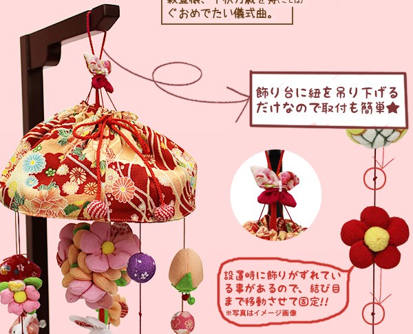＊コメント必須＊傘かざり　桜花＊つるし雛＊初節句お祝い（糸巻き台付き） コメント必須＊傘かざり 桜花＊つるし雛＊初節句お祝い（糸巻き