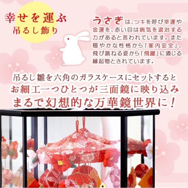 つるし飾り お祝い 初節句 雛人形 お雛様 ちりめん製 吊るし飾り