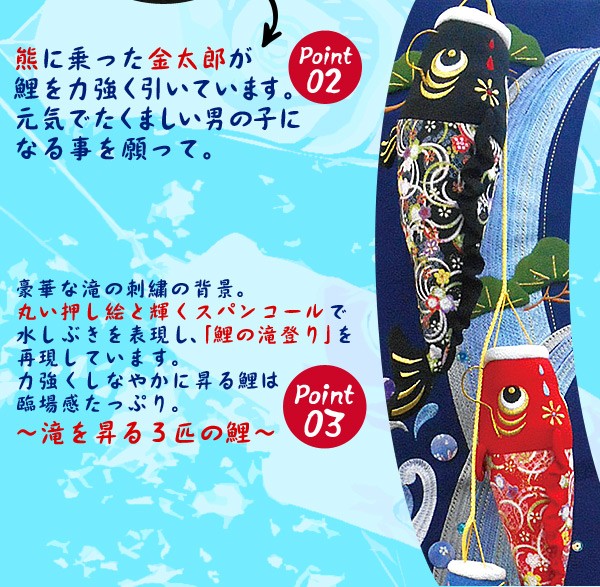 鯉のぼり 室内 ちりめん 室内用こいのぼり 初節句 端午の節句 お祝い