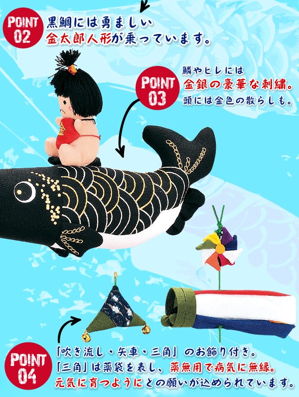 鯉のぼり 室内 ちりめん 室内用こいのぼり 室内飾り 端午の節句 お祝い