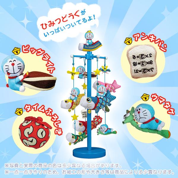 sp-koinobori-dora2_5.jpg