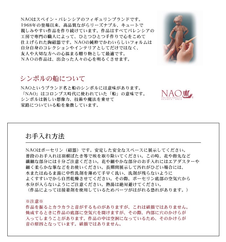 オブジェ 置き物 高品質 人形 フィギュリン かわいい 磁器製品