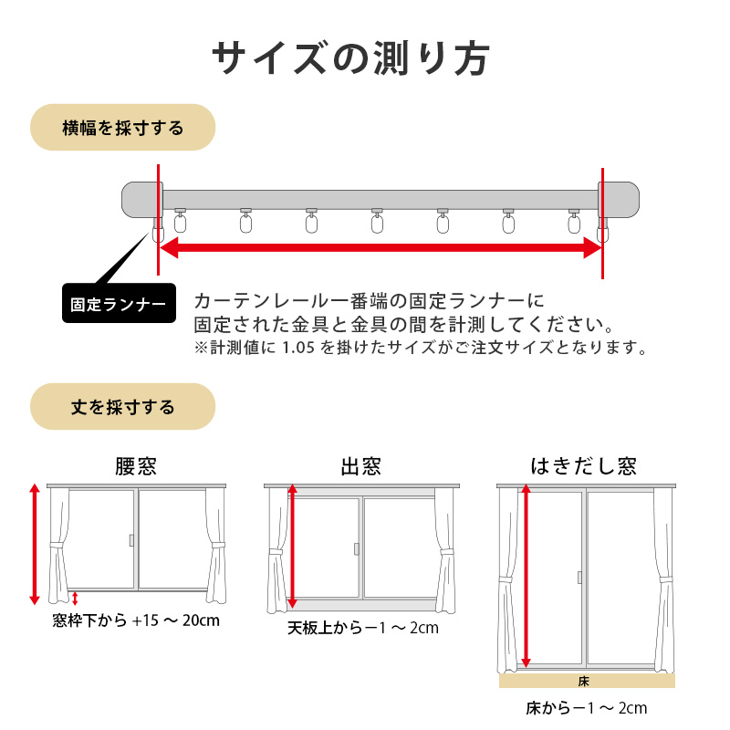 2級遮光 防炎カーテン ドレープカーテン　幅150cm(1枚組)丈135〜200cm ウォッシャブル 消防法 洗濯 遮光カーテン 既製 無地 おしゃれ 新生活 ステイシー｜kaguhonpo｜14