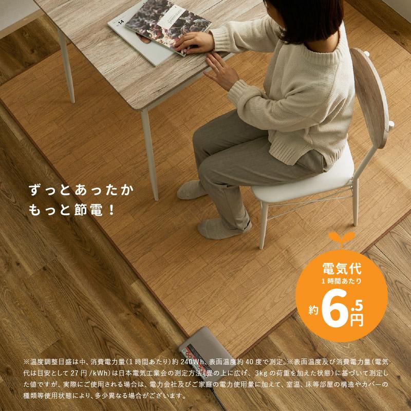 楽天市場】ホットカーペット 1畳 1.5畳 2畳 3畳 空気をキレイに