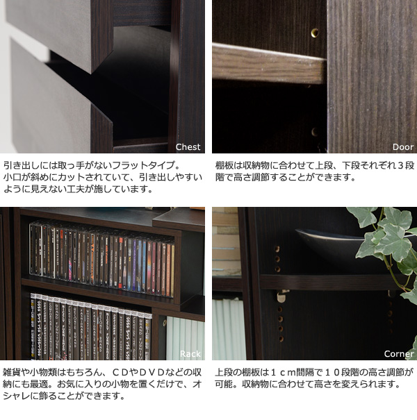 引き取り歓迎★カウンター下収納★ダークブラウン２個セット カウンター下収納 キッチン カウンター下 収納 おしゃれ ラック フル