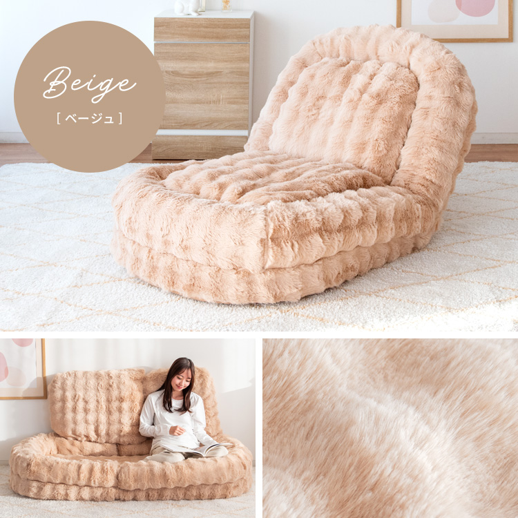 宮武製作所 座椅子 ソファベッド ソファ ソファー ニュアンスカラー 座