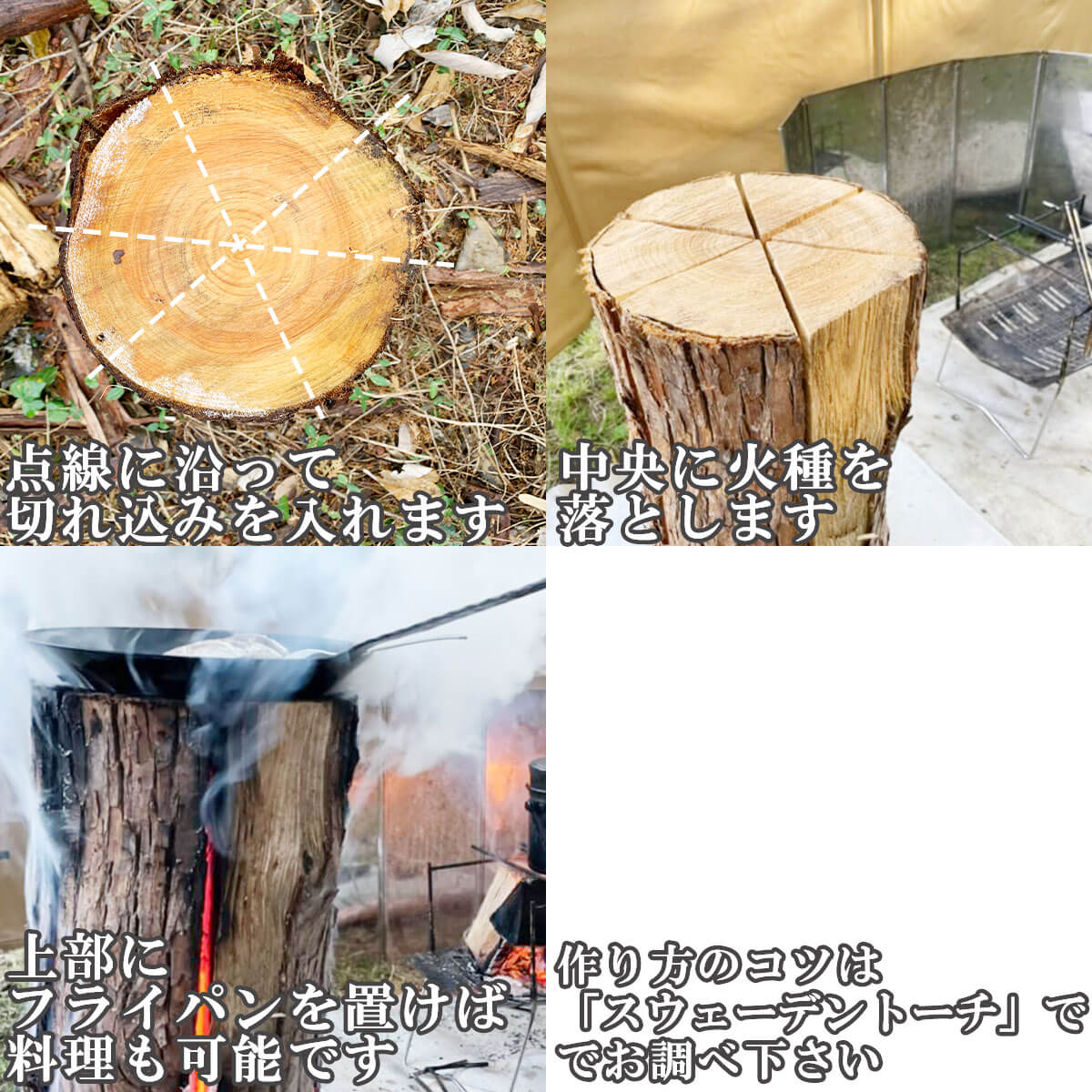 国産檜 ヒノキ 薪 丸太 38cm 1本 桧 ひのき 薪 薪ストーブ 暖炉
