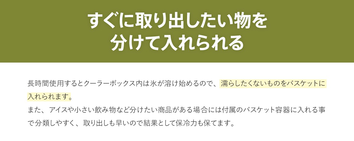 クーラーボックス 保冷力 大型 最強 クーラー シベリアンクーラー 61.5