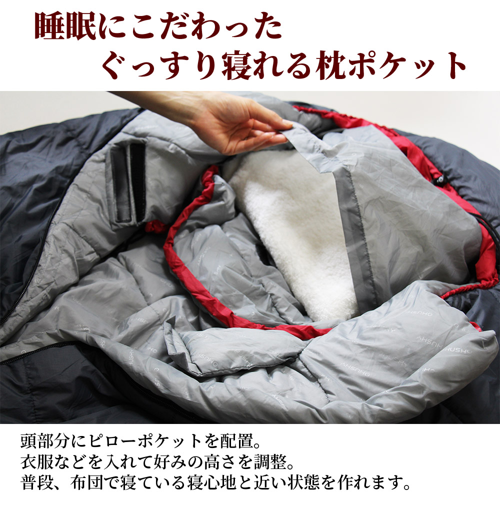 高機能シュラフ Husky ハスキー Anapurna(アナプルナ)-28° アウトドア マミー型 寝袋 冬用 最強 3シーズン 撥水加工 キャンプ  丸洗い可能 : husky-ana-1 : つばさオンラインストア - 通販 - Yahoo!ショッピング