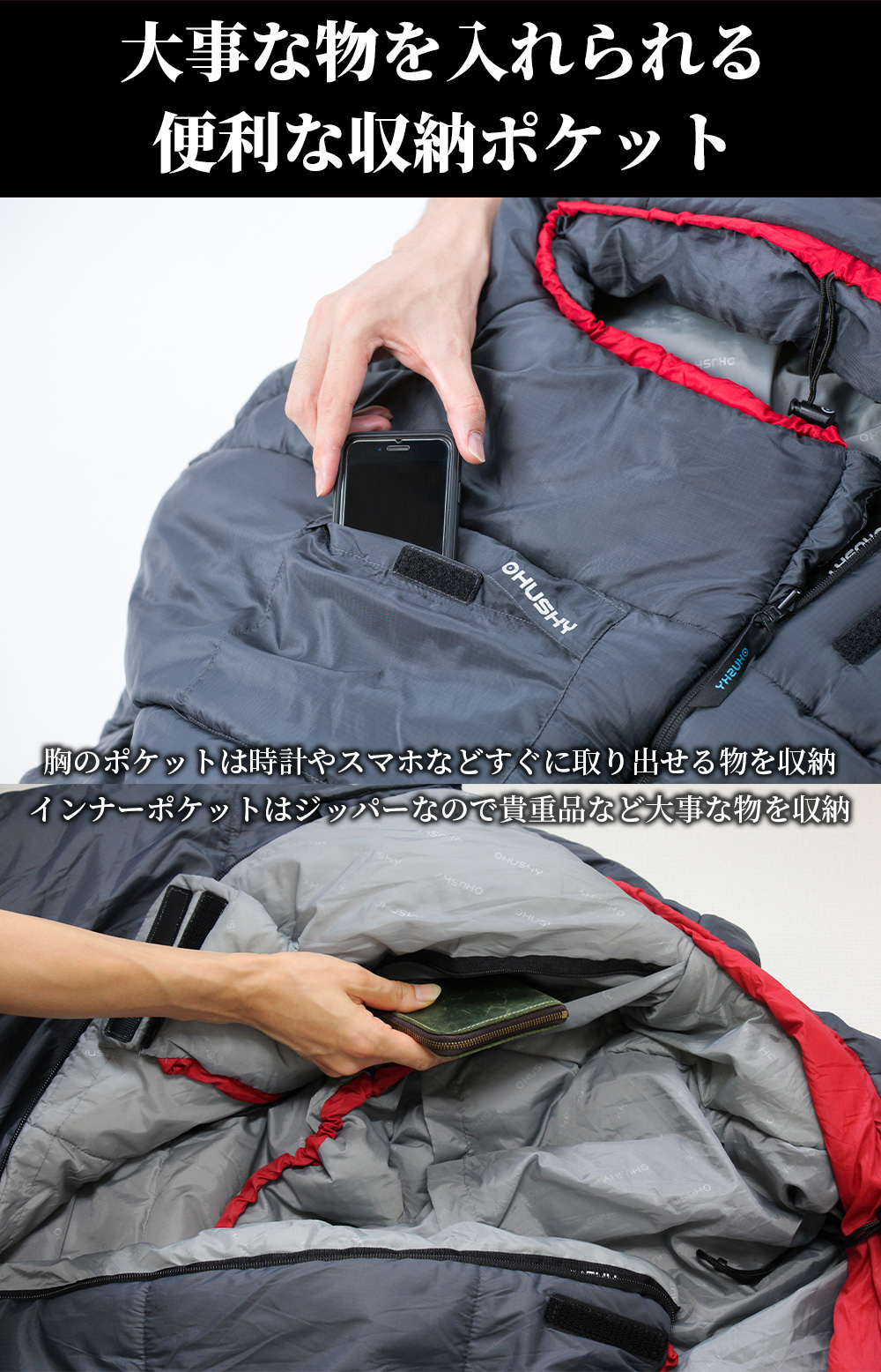 高機能シュラフ Husky ハスキー Anapurna(アナプルナ)-28