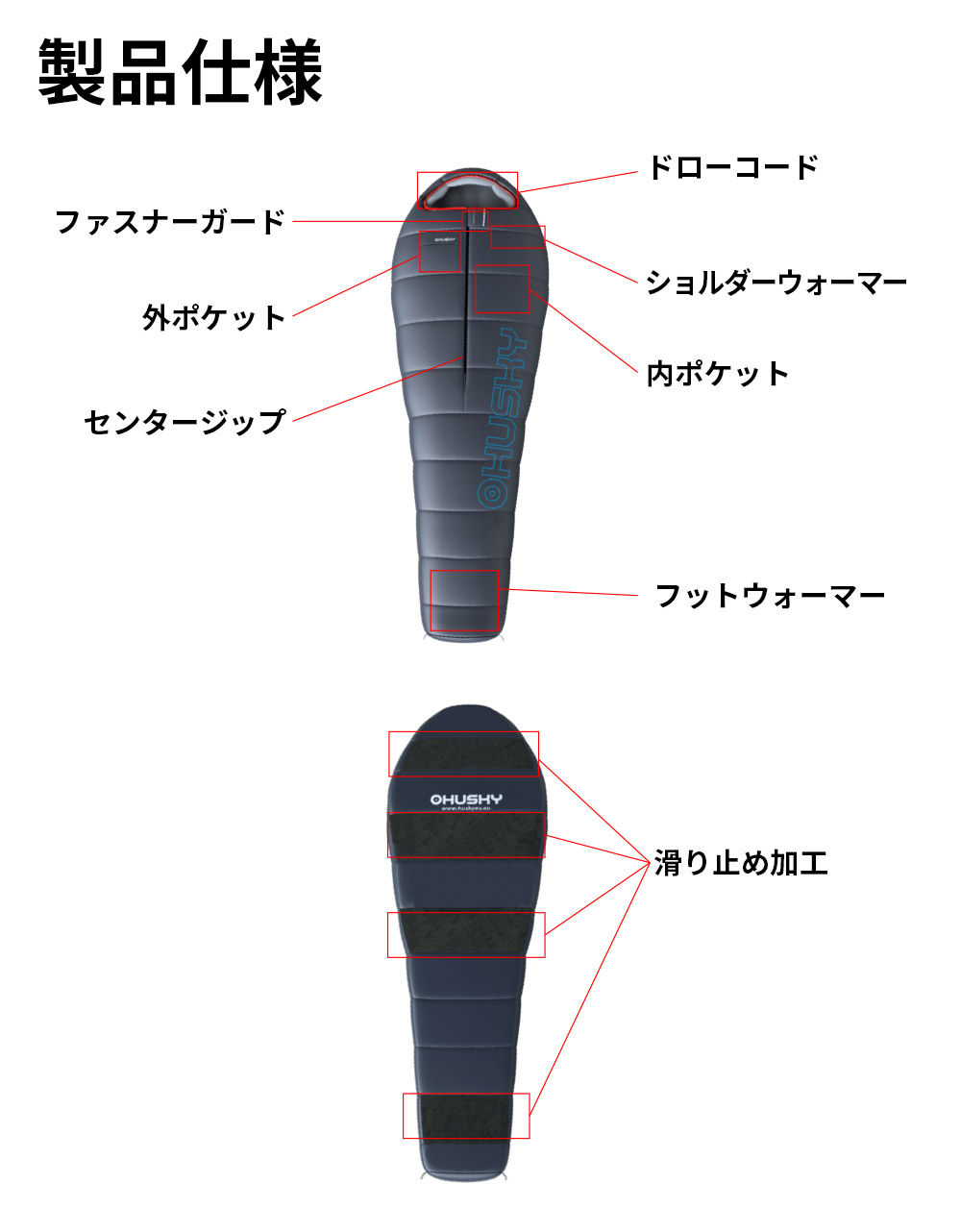 高機能シュラフ Husky ハスキー Anapurna(アナプルナ)-28° アウトドア マミー型 寝袋 冬用 最強 3シーズン 撥水加工 キャンプ  丸洗い可能 : husky-ana-1 : つばさオンラインストア - 通販 - Yahoo!ショッピング