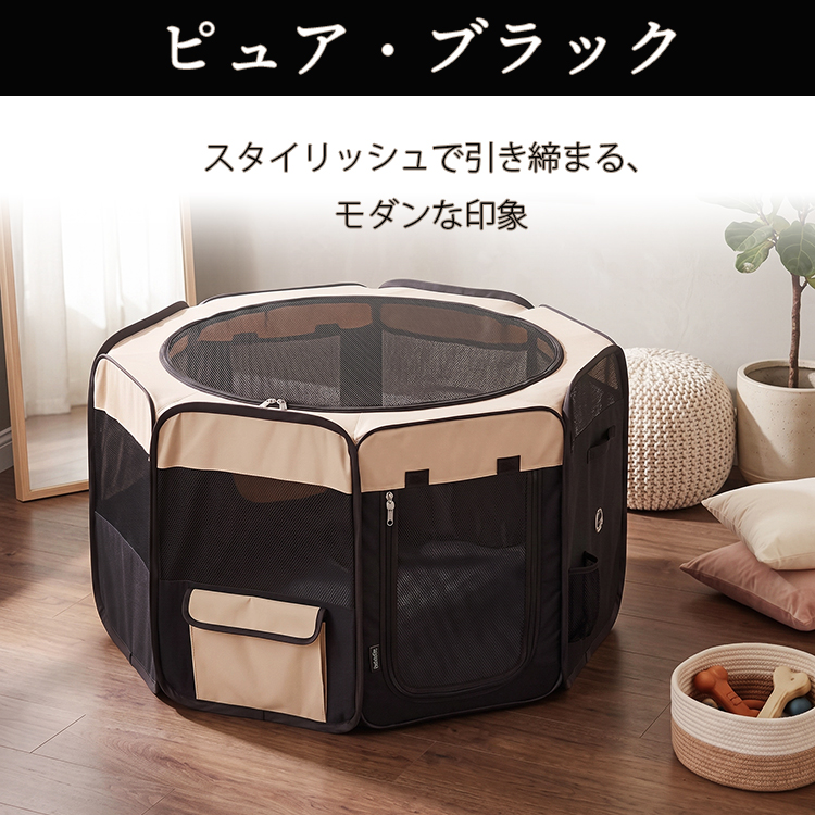 ドッグトレーナーが推奨 ペット用品 ペットサークル 折りたたみ