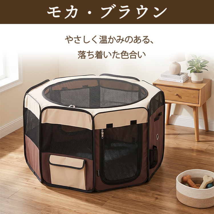ドッグトレーナーが推奨 ペット用品 ペットサークル 折りたたみ