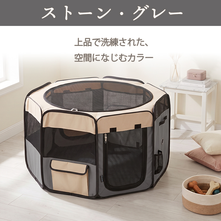 ドッグトレーナーが推奨 ペット用品 ペットサークル 折りたたみ