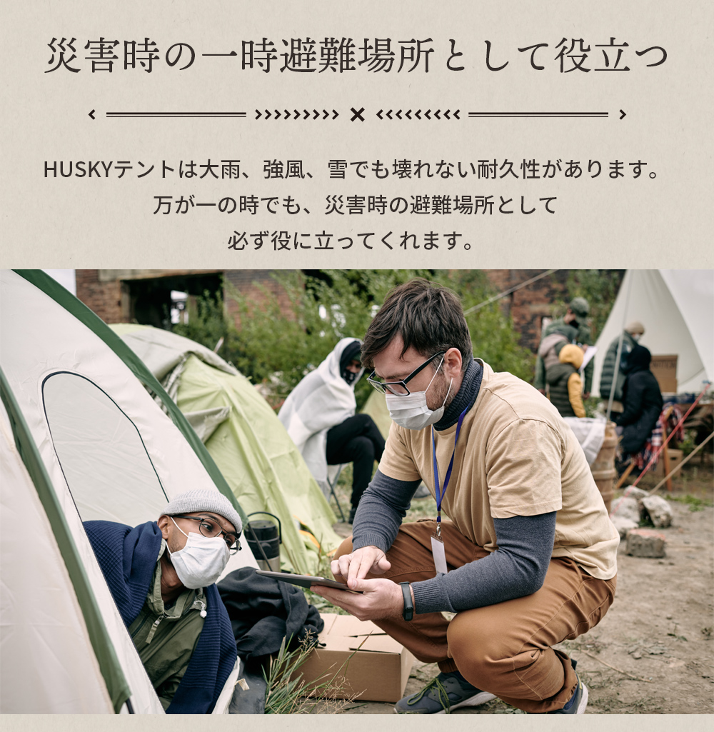 Husky ハスキー Fighter ドームテント ソロキャンプ テント二人用 三人用 登山 キャンプ 軽量 防水 : husky-2 :  つばさオンラインストア - 通販 - Yahoo!ショッピング