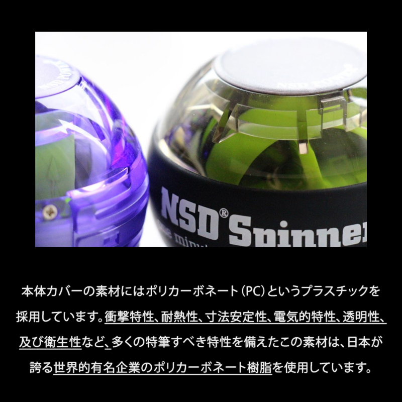 握力 器具 手首 筋肉 筋トレ オートスタート NSD Spinner NSDスピナー 