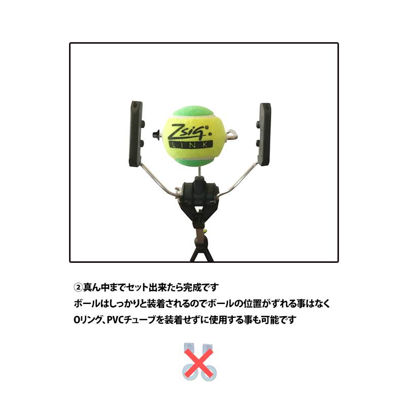 トップスピンプロ（Topspin pro）テニス練習器具 - テニス