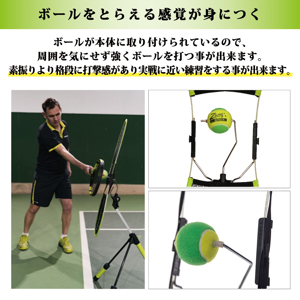 テニス 練習器具 練習機 硬式テニス TopspinPro トップスピンプロ 