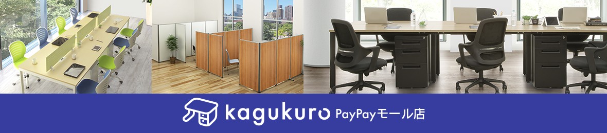 インフォメーションスタンド（ホワイトボード） - オフィス家具のカグクロ - 通販 - PayPayモール