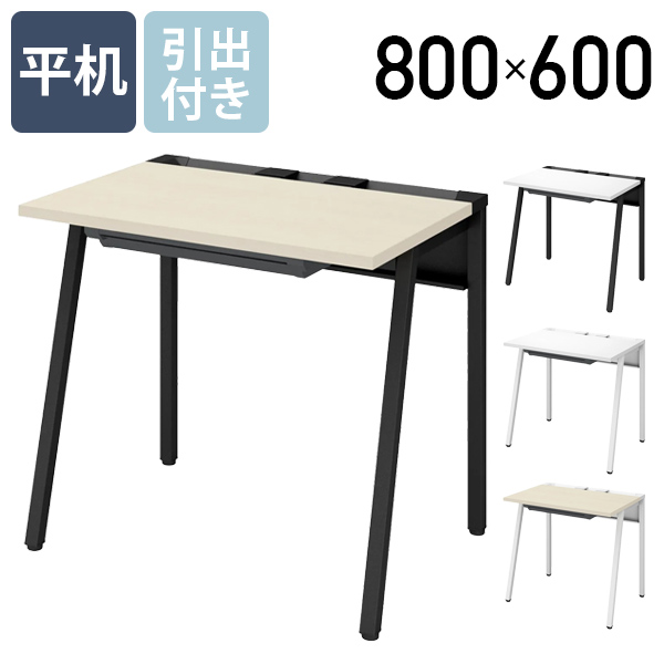 �g���E�ݒu�A�����T�[�r�X�Ώۏ��i LEAN ���[�� ���� W800 D600 H720 ���o���t�� �T�u�f�X�N ��ƃf�X�N PC�� �׋���  ����s�� �@�l������ KKY-DLEN0806-H