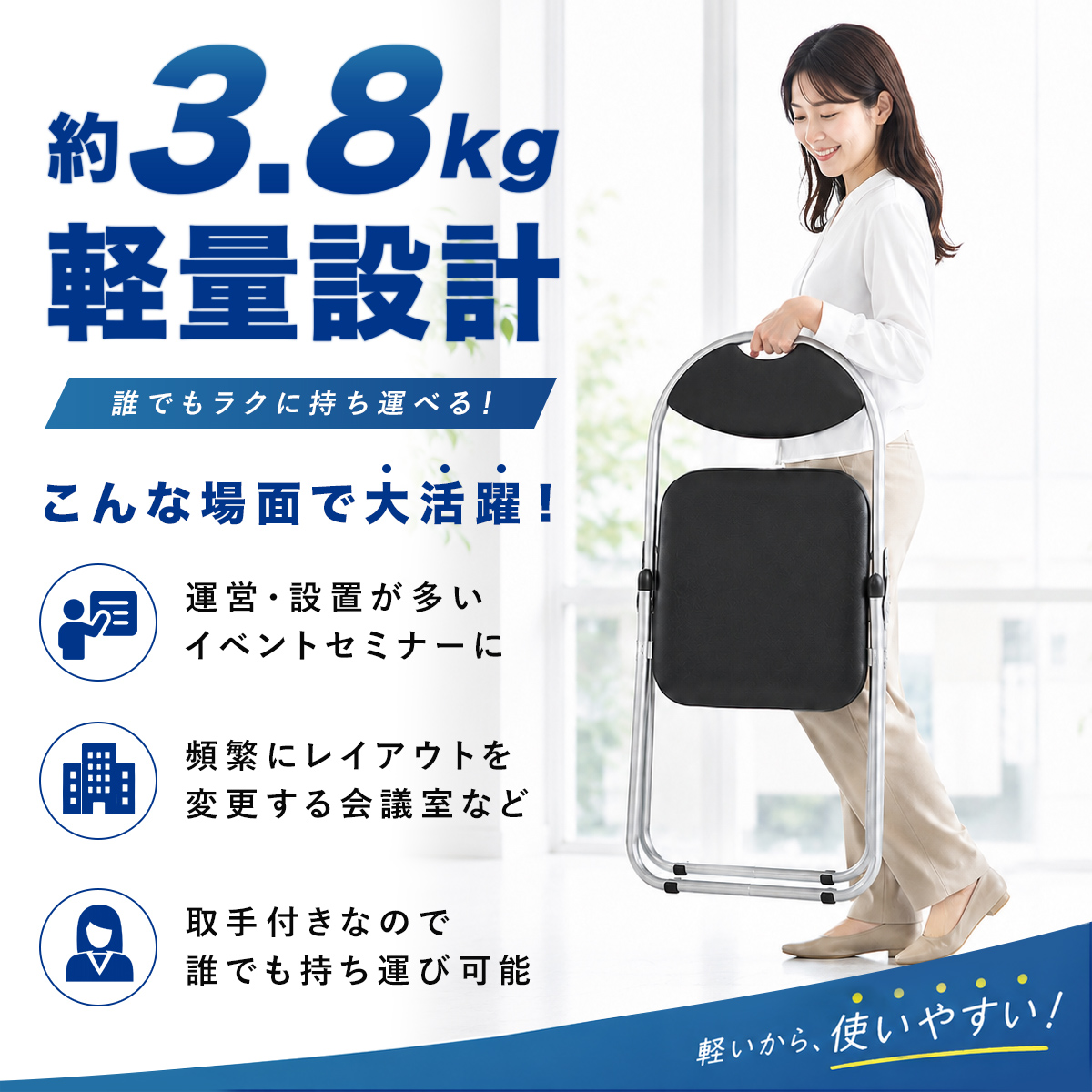 カグクロ 6脚セット 折りたたみイス ベーシックタイプ W445 D435 H795