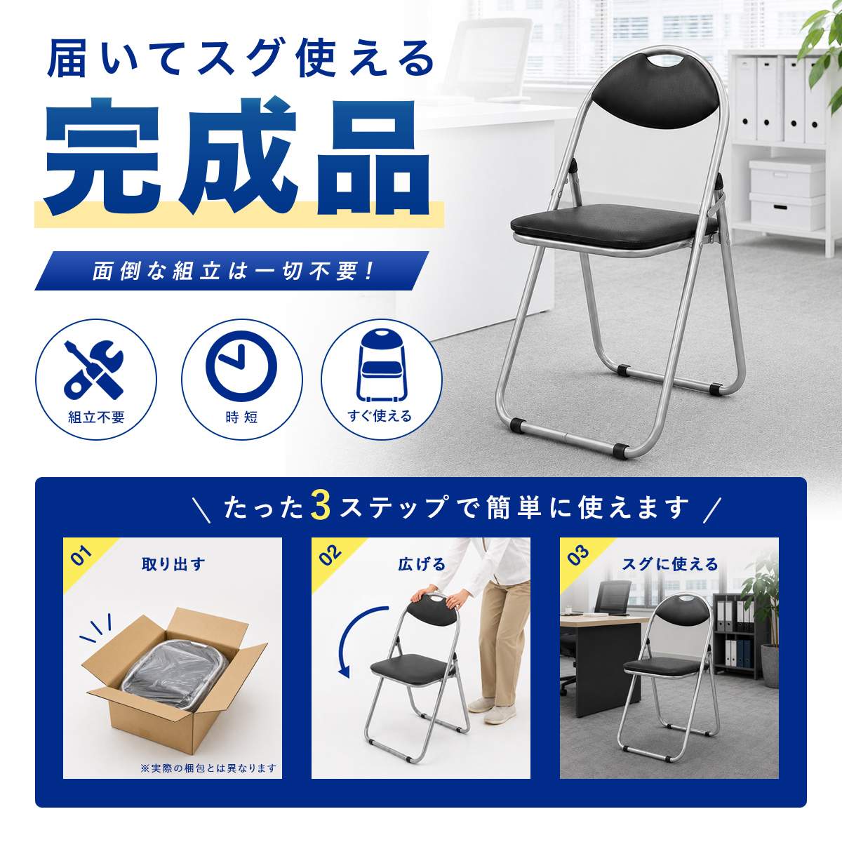 家具 ダイニングチェア 2脚セット チェア 椅子 イス アームレス グレー 301BR-DIC 要組立品 未開封品 カグクロ 6脚セット 折りたたみイス ベーシックタイプ W445 D435 H795