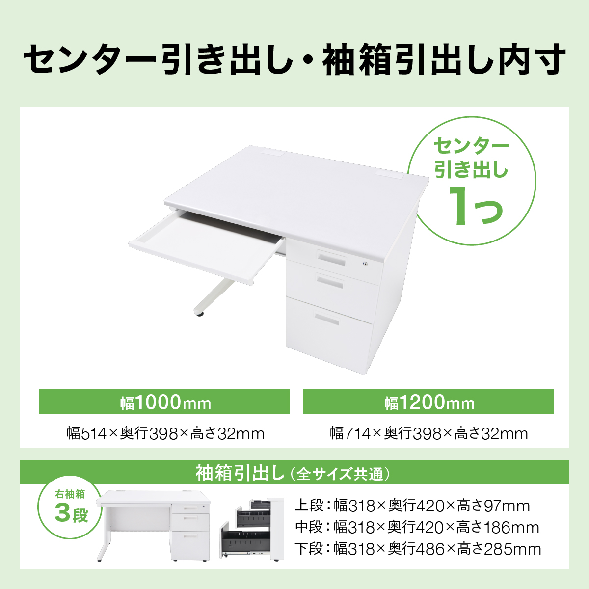 カグクロ デスク1台+椅子1脚 事務用片袖机 エントリーセット W1000