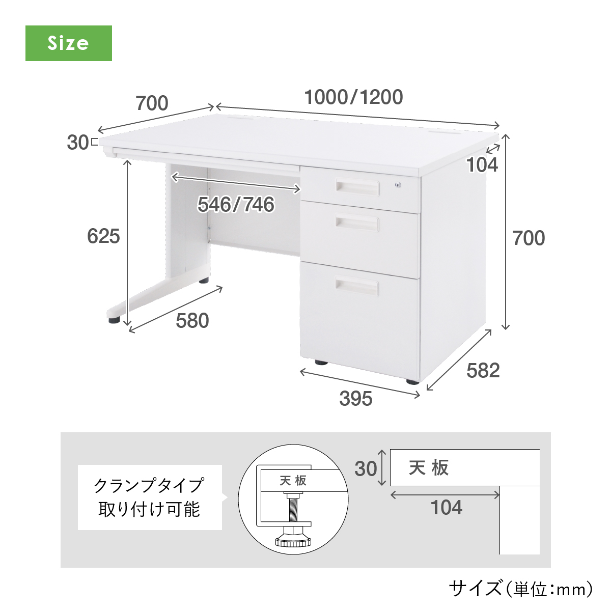 カグクロ デスク1台+椅子1脚 事務用片袖机 エントリーセット W1000