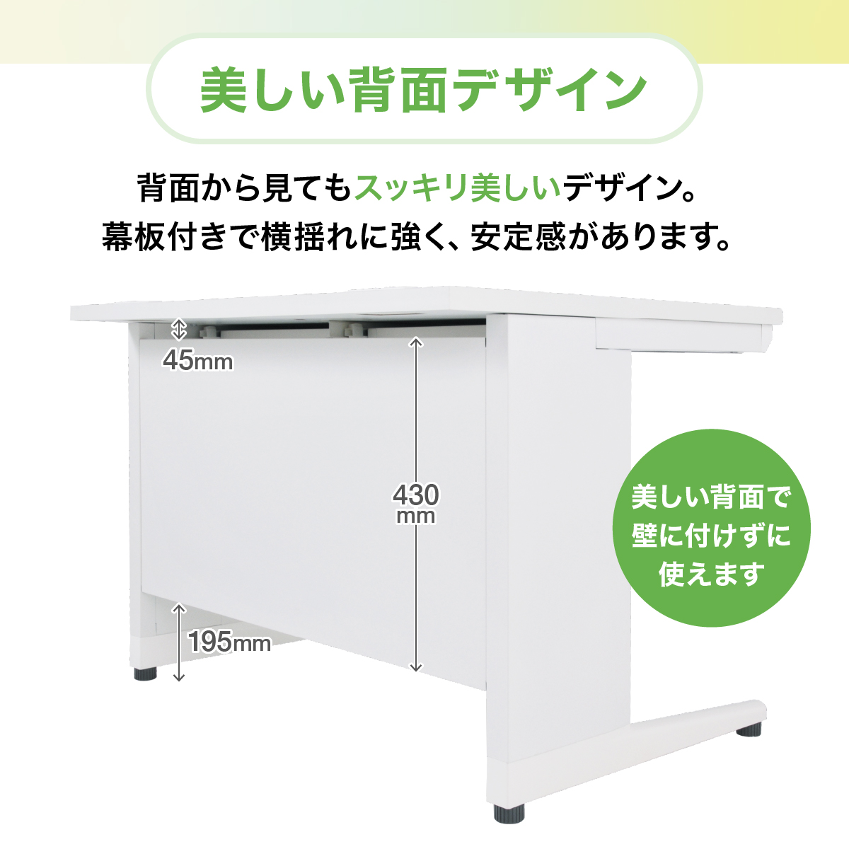 カグクロ デスク1台+椅子1脚 事務用片袖机 エントリーセット W1000