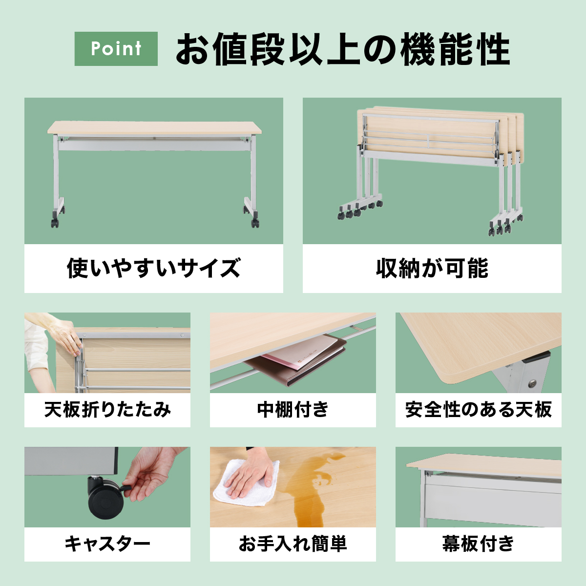 ニュースタッキングテーブル 幕板付き W180...の詳細画像5