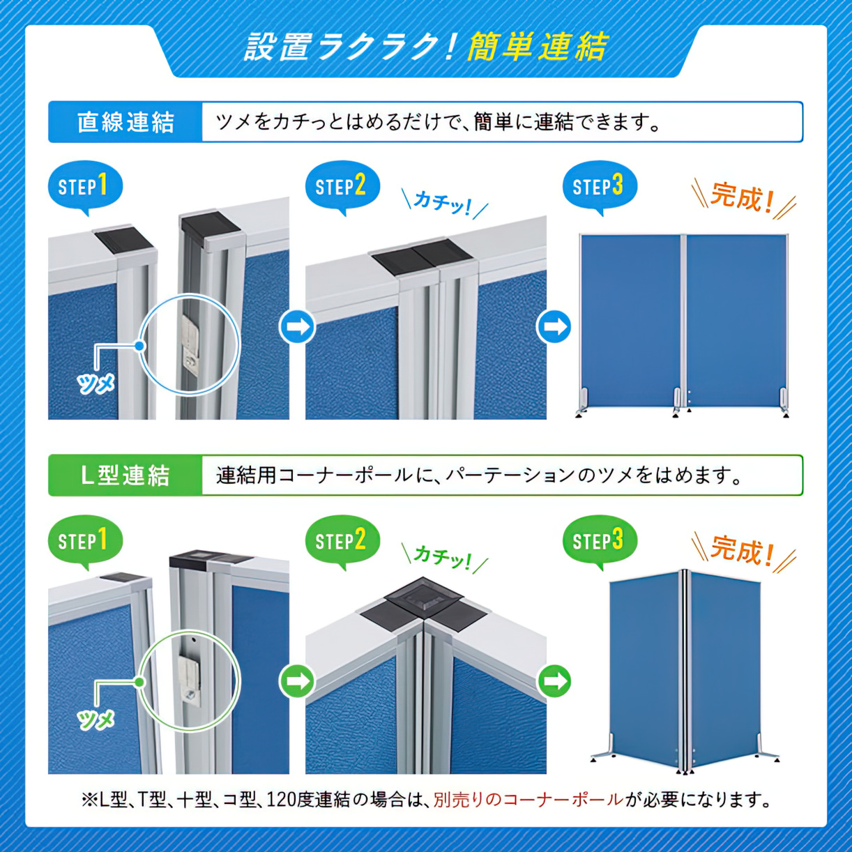 パーティション 1600 900（オフィス用パーテーション）｜オフィス家具 