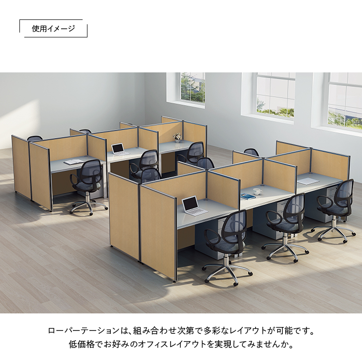 カグクロ レビュー特典有 木目調 ローパーテーション KGシリーズ H1800
