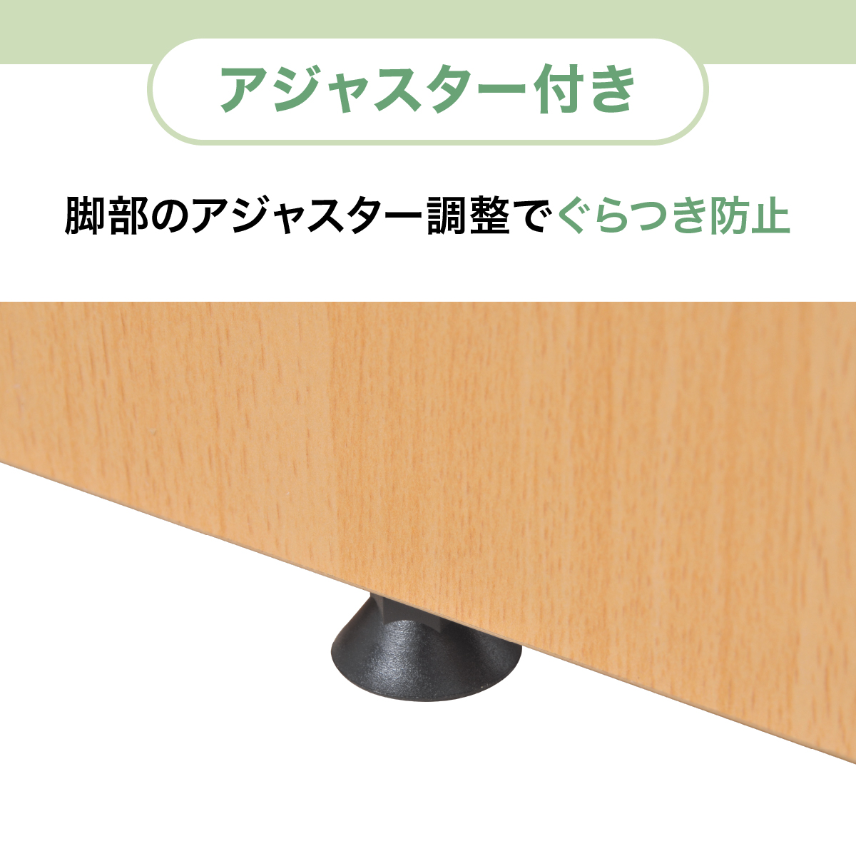カグクロ 多目的個別ブース W836 D700 H1200 基本型 パーソナルブース