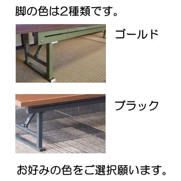 会議テーブル 高脚 座卓 兼用タイプ 180x45cm 日本製 会議用テーブル