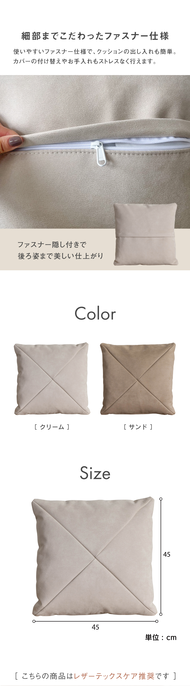 CRUSH CRASH PROJECT クッションカバー クッション カバー 正方形 45cm
