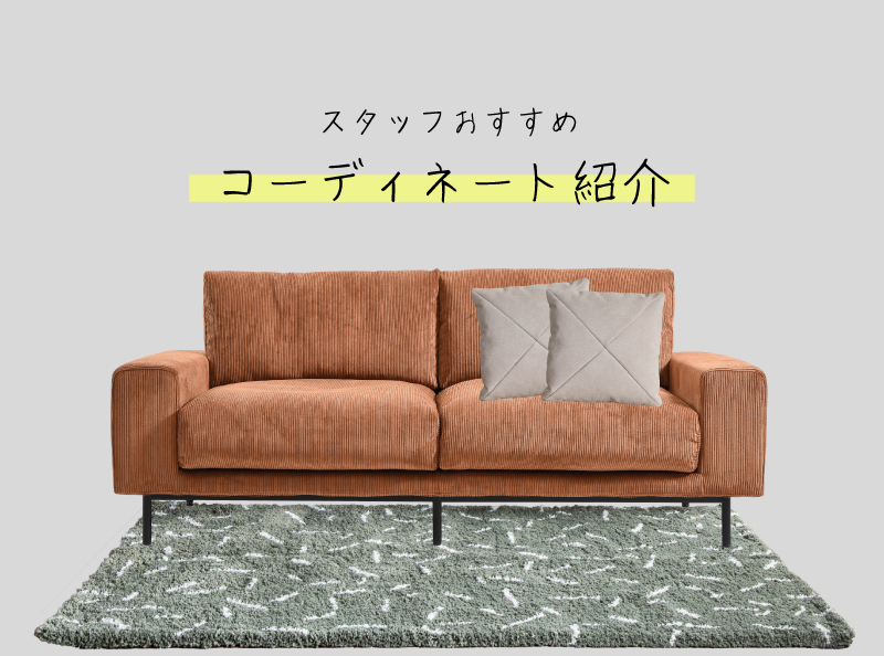 CRUSH CRASH PROJECT クッションカバー クッション カバー 正方形 45cm