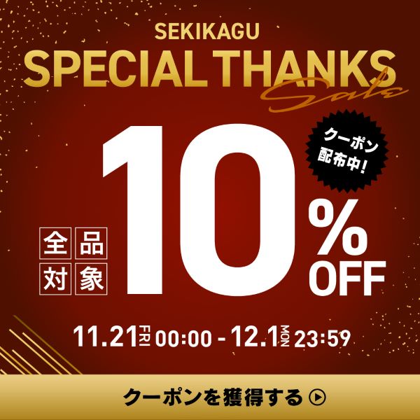 関家具公式ショップ Yahoo!店 - Yahoo!ショッピング